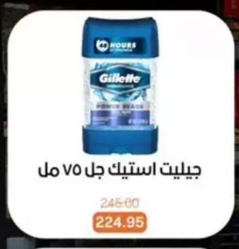 available at بيت الجملة in Egypt - القاهرة