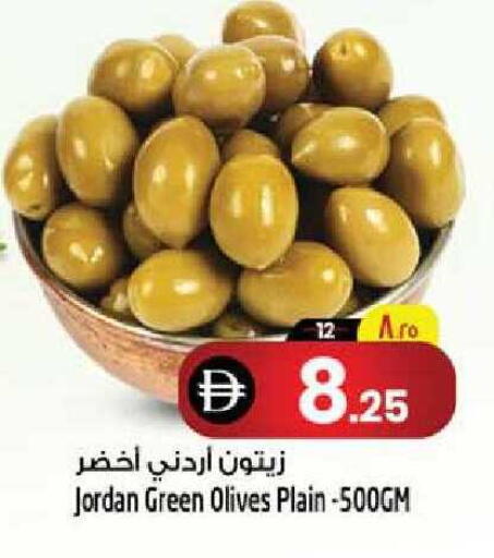 available at SAFARI HYPERMARKET  in UAE - Ras al Khaimah