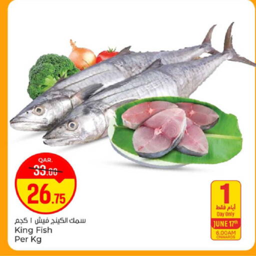 available at باريس هايبرماركت in قطر - الدوحة