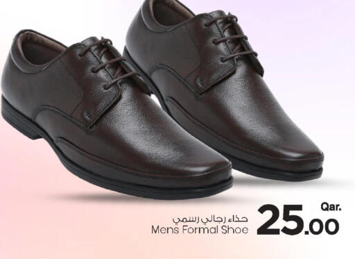 available at Mark & Save  in Qatar - Al-Shahaniya