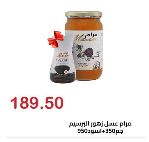 available at الهواري in Egypt - القاهرة