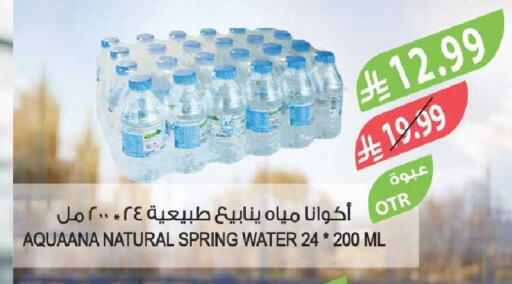 available at Farm  in KSA, Saudi Arabia, Saudi - Tabuk
