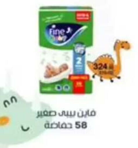available at بيت الجملة in Egypt - القاهرة