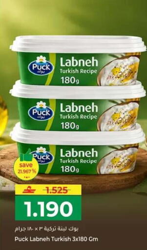available at Makkah Hypermarket in Oman - Salalah