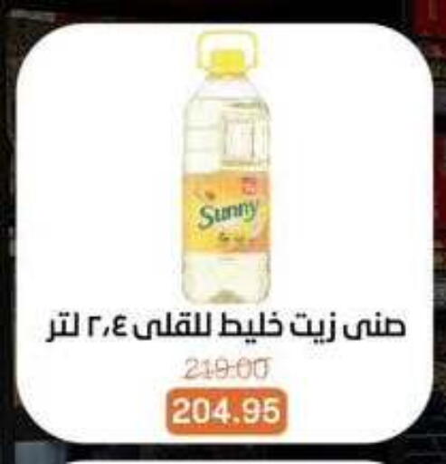 available at بيت الجملة in Egypt - القاهرة