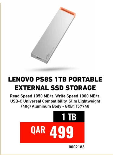 available at ديجيتال زون للتجارة in قطر - الشمال