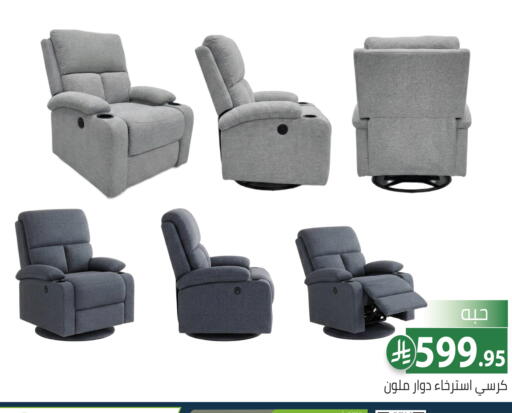 available at تخفيضات العائلة in مملكة العربية السعودية, السعودية, سعودية - الرياض