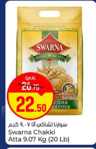 available at Paris Hypermarket in Qatar - Al-Shahaniya