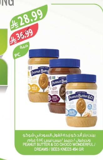 available at المزرعة in مملكة العربية السعودية, السعودية, سعودية - جدة