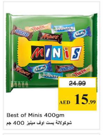 available at Nesto Hypermarket in UAE - Dubai