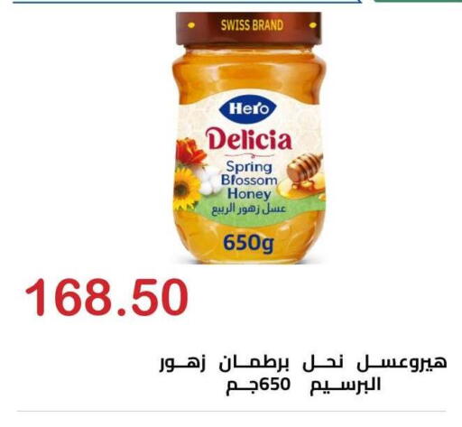 available at الهواري in Egypt - القاهرة