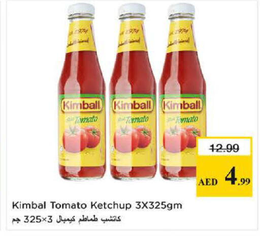 Tomato available at نستو هايبرماركت in الإمارات العربية المتحدة , الامارات - دبي