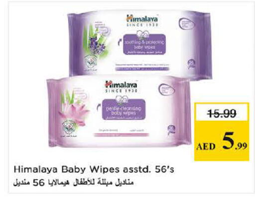 available at نستو هايبرماركت in الإمارات العربية المتحدة , الامارات - دبي