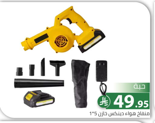 available at تخفيضات العائلة in مملكة العربية السعودية, السعودية, سعودية - الرياض