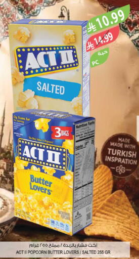 available at Farm  in KSA, Saudi Arabia, Saudi - Al-Kharj