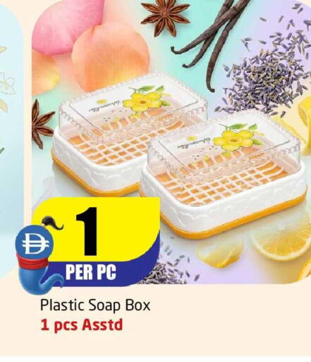 available at مركز دلتا in الإمارات العربية المتحدة , الامارات - الشارقة / عجمان