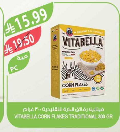 available at Farm  in KSA, Saudi Arabia, Saudi - Tabuk