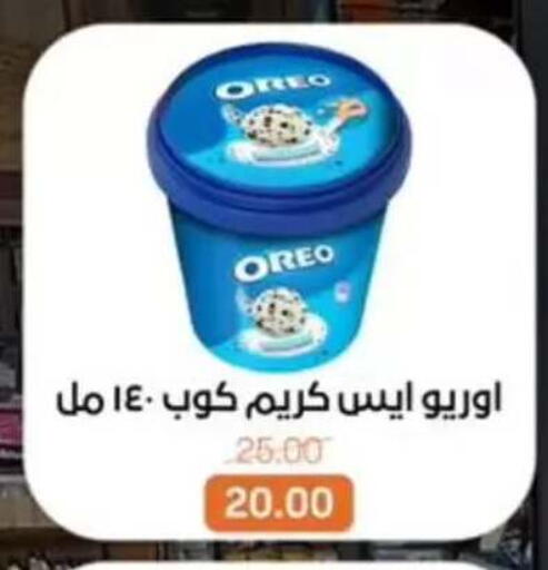 available at بيت الجملة in Egypt - القاهرة
