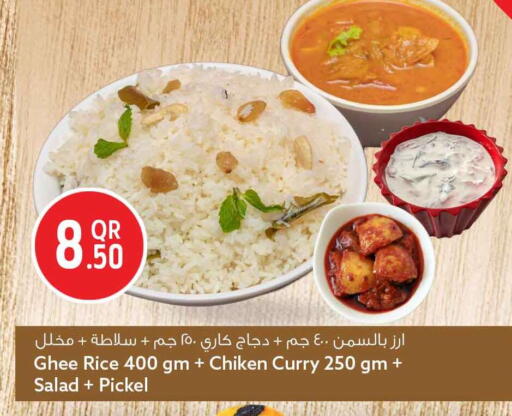 available at Safari Hypermarket in Qatar - Al Rayyan