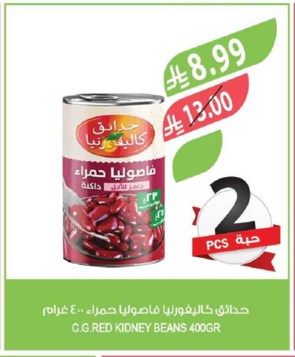 available at Farm  in KSA, Saudi Arabia, Saudi - Al-Kharj