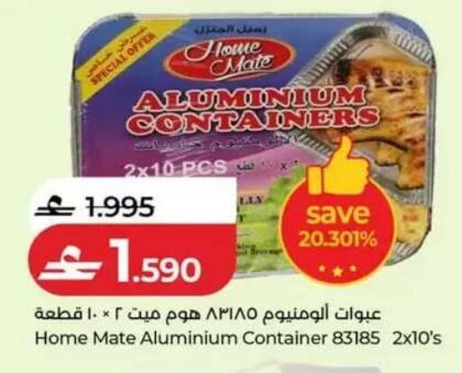 available at Lulu Hypermarket  in Oman - Salalah