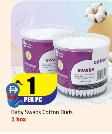 available at مركز دلتا in الإمارات العربية المتحدة , الامارات - الشارقة / عجمان