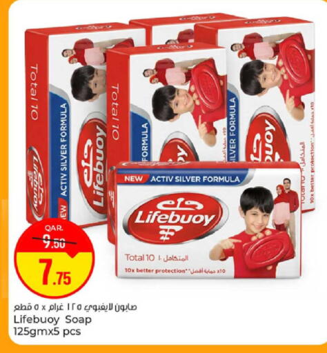 available at Paris Hypermarket in Qatar - Al-Shahaniya