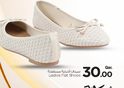 available at مارك & سيف in قطر - أم صلال