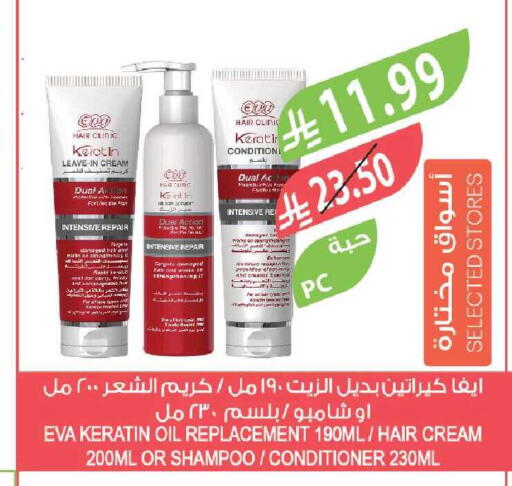 available at Farm  in KSA, Saudi Arabia, Saudi - Tabuk