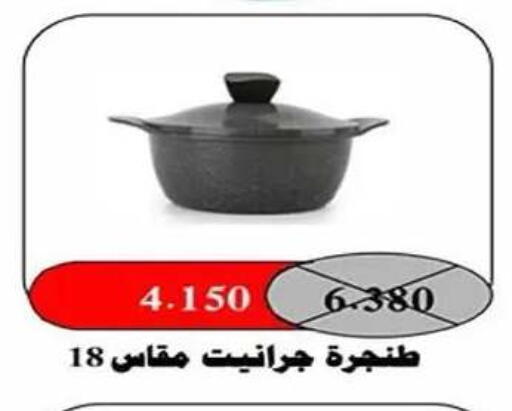 available at Faheel Coop in Kuwait - Ahmadi Governorate