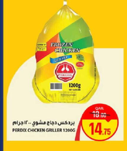 available at باريس هايبرماركت in قطر - الشحانية