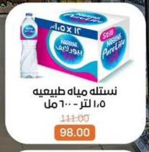 available at بيت الجملة in Egypt - القاهرة