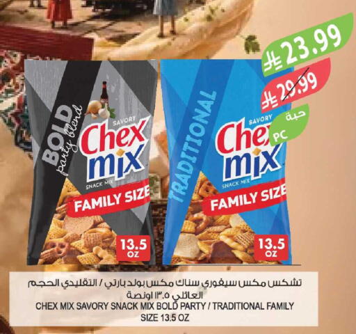 available at Farm  in KSA, Saudi Arabia, Saudi - Al-Kharj