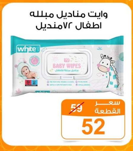 available at جملة ماركت in Egypt - القاهرة