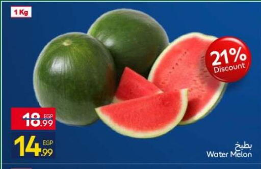 Melon available at Carrefour  in Egypt - Cairo