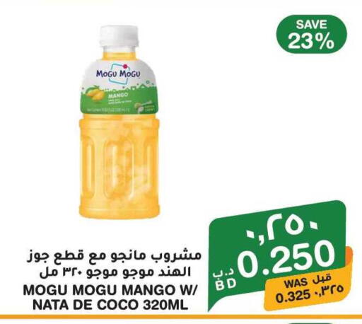 Mango available at MegaMart & Macro Mart  in Bahrain