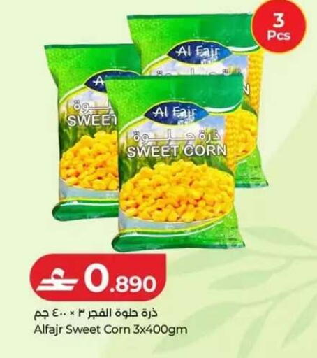 available at Lulu Hypermarket  in Oman - Salalah