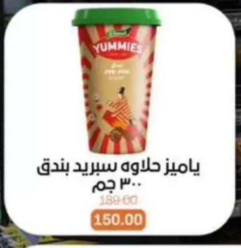 available at بيت الجملة in Egypt - القاهرة