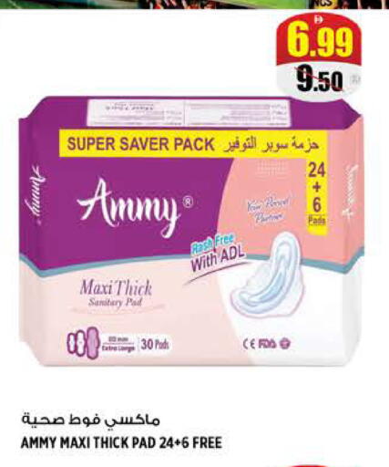 available at Hashim Hypermarket in UAE - Sharjah / Ajman