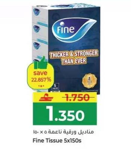 available at Makkah Hypermarket in Oman - Salalah