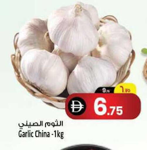 Garlic from China available at سفاري هايبر ماركت in الإمارات العربية المتحدة , الامارات - رَأْس ٱلْخَيْمَة