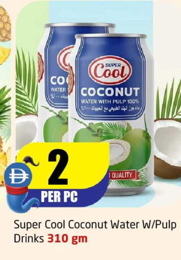 Coconut available at مركز دلتا in الإمارات العربية المتحدة , الامارات - الشارقة / عجمان
