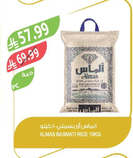 available at Farm  in KSA, Saudi Arabia, Saudi - Tabuk
