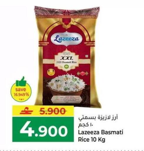 available at Makkah Hypermarket in Oman - Muscat