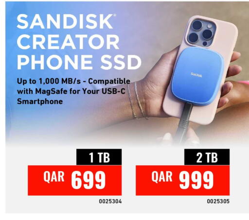 available at ديجيتال زون للتجارة in قطر - الشمال