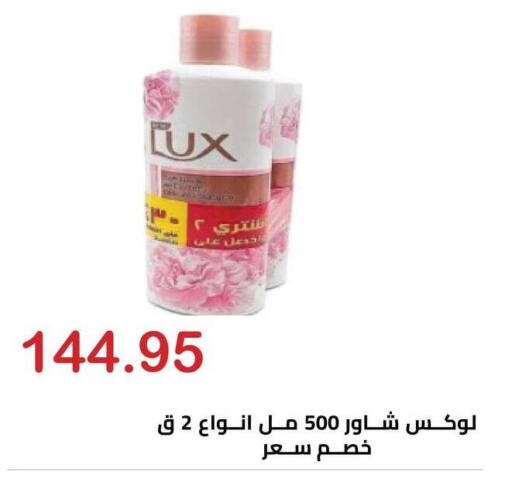 available at الهواري in Egypt - القاهرة