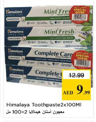 Mint available at نستو هايبرماركت in الإمارات العربية المتحدة , الامارات - دبي