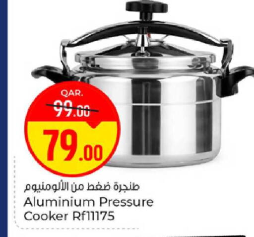 available at باريس هايبرماركت in قطر - الشحانية