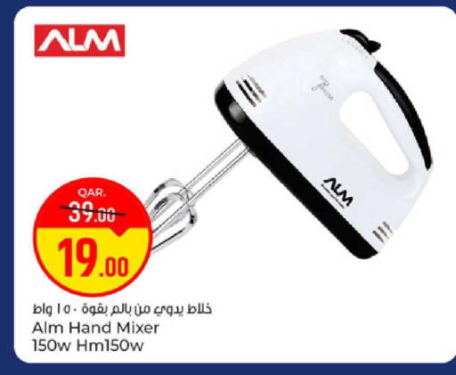 available at Paris Hypermarket in Qatar - Al-Shahaniya