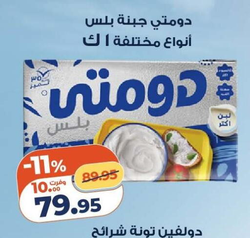 available at كازيون in Egypt - القاهرة